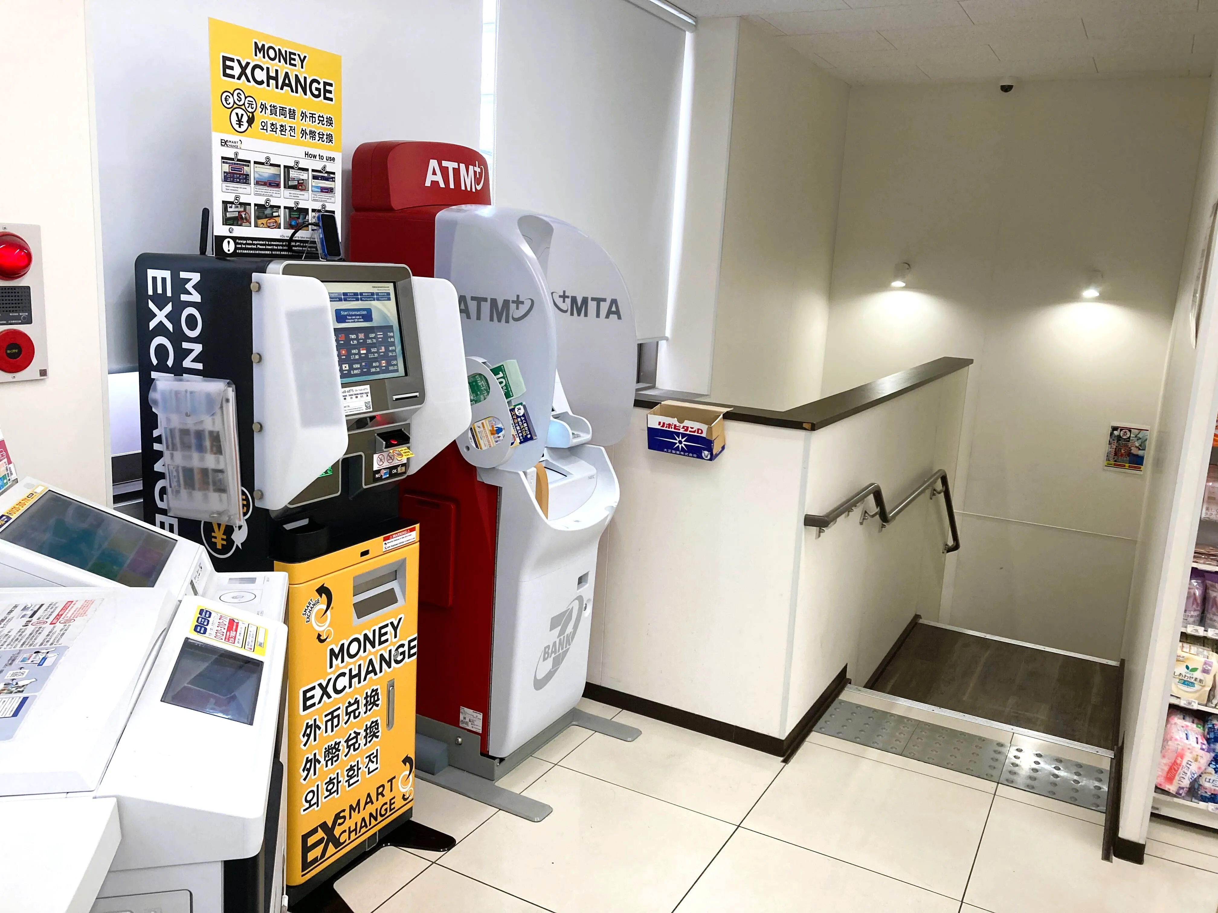 外貨両替機 SMART EXCHANGE セブン-イレブン 大阪日本橋東3丁目店